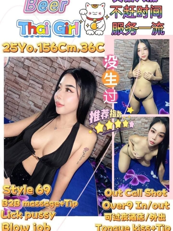 Imej kad profil Sungai Petani