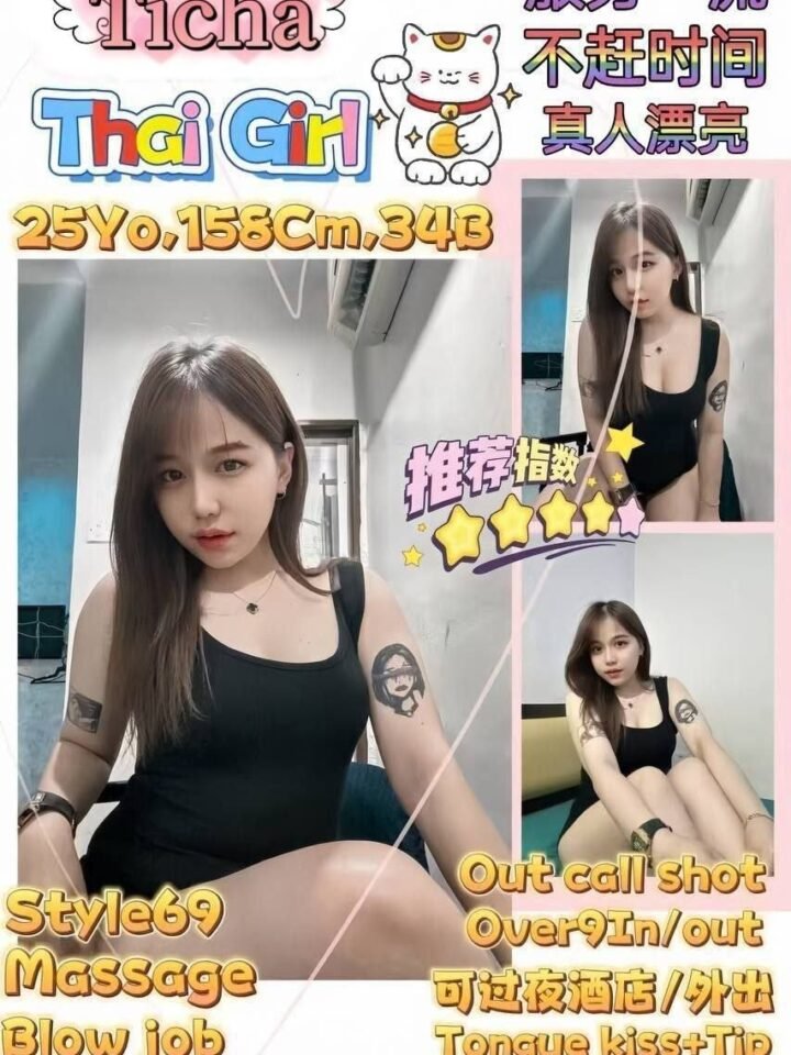 Alor Setar 资料卡图片