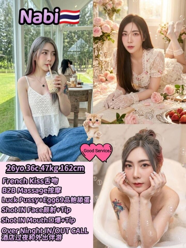 Penang Bukit Mertajam escort profile card — updated daily