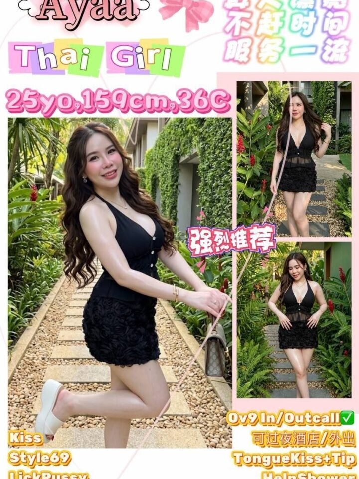 Alor Setar 资料卡图片