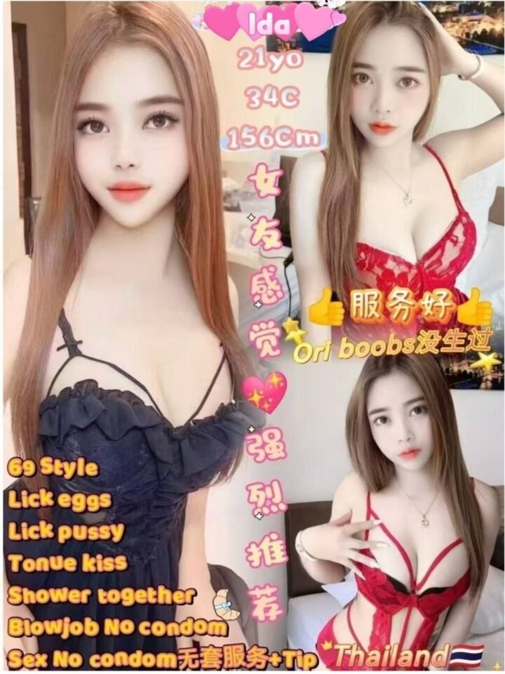 Imej kad profil Johor Batu Pahat